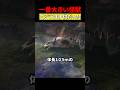 ゴジラの本当の大きさ #映画 #考察
