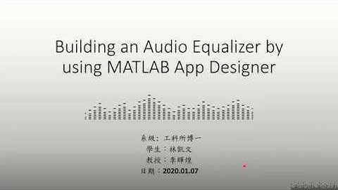 Building an Audio Equalizer by using MATLAB app designer