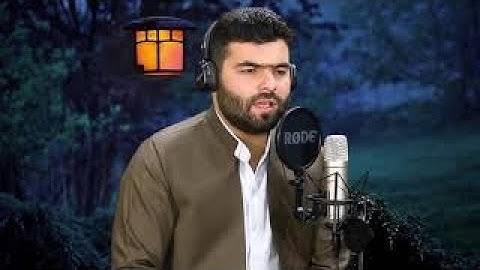 تلاوة رائعة و مؤثرة فى سورة الرحمن كاملة   بيشةوا قادر الكردى