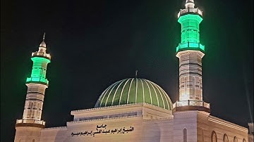 صلاة العشاء الخميس 26-8-1445 سورة الأحزاب | الشيخ محمد بن علي العمري