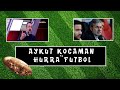 Serdar Ali Çelikler - Aykut Kocaman ve Hurra Futbol