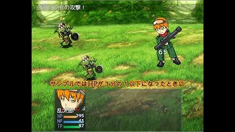 【RPGツクールMZ】戦闘でバトラーのピクチャ表示・切り替えの解説用サンプル