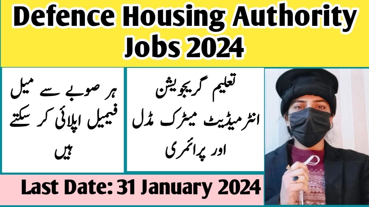 Defence Housing Authority Jobs 2024 Latest DHA Jobs 2024 Online Apply Sanam Dilshad YouTube
