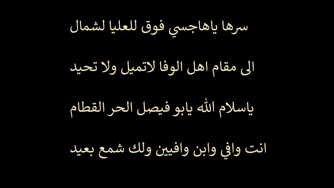 شيله عقب ما قضى حياته بالمهاد كاملة