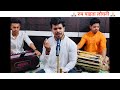 Roop pahata lochani      avinash ambre  cover song 2020