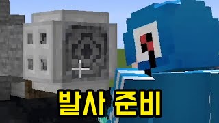 뭔가 쏠 거 같은 블럭(마인크래프트)