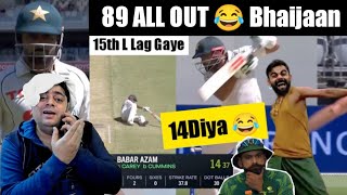 International Beizzati 😂 Babar Azam out on 14 today | Pakistan vs Australia 1st Test Perth 2023