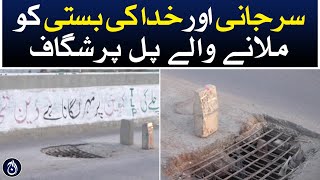 Karachi: A crack in the bridge connecting Sarjani and Khuda ki Basti - Aaj News