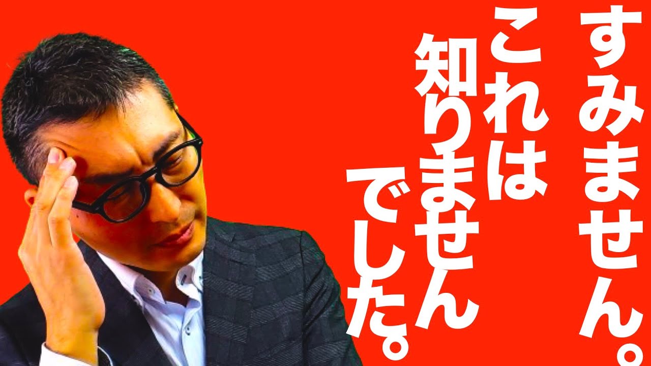 【この過去問はウソなの！？】宅建の常識がひっくり返る仮設テントなのにクーリングオフができない！現実と宅建試験の過去問とのギャップを初心者向けにわかりやすく解説します。