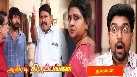 Siragadikka aasai tomorrow| 15-11-2025| Siragadikka Aasai| Siragadikka Aasai Review
