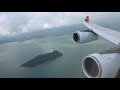Edelweiss Swiss Airbus 340-300 Takeoff Phuket Thailand