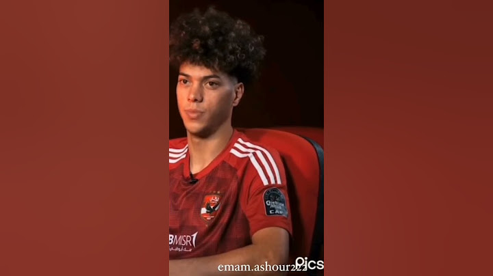 امام عاشور حلم حياتي انه يعلب نهائي افريقيا واخيرا حلمه اتحقق❤ #اكسبلور #reels #الاهلي #امام_عاشور