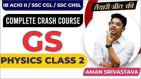 IB ACIO II / SSC CGL / SSC CHSL Complete GS Crash Course : Physics Class 2 by Aman Srivastava.