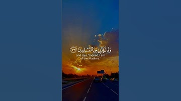 (( و من أحسن قولا ممن دعا إلى الله )) سورة فصلت . #القرآن_الكريم #3Morssan