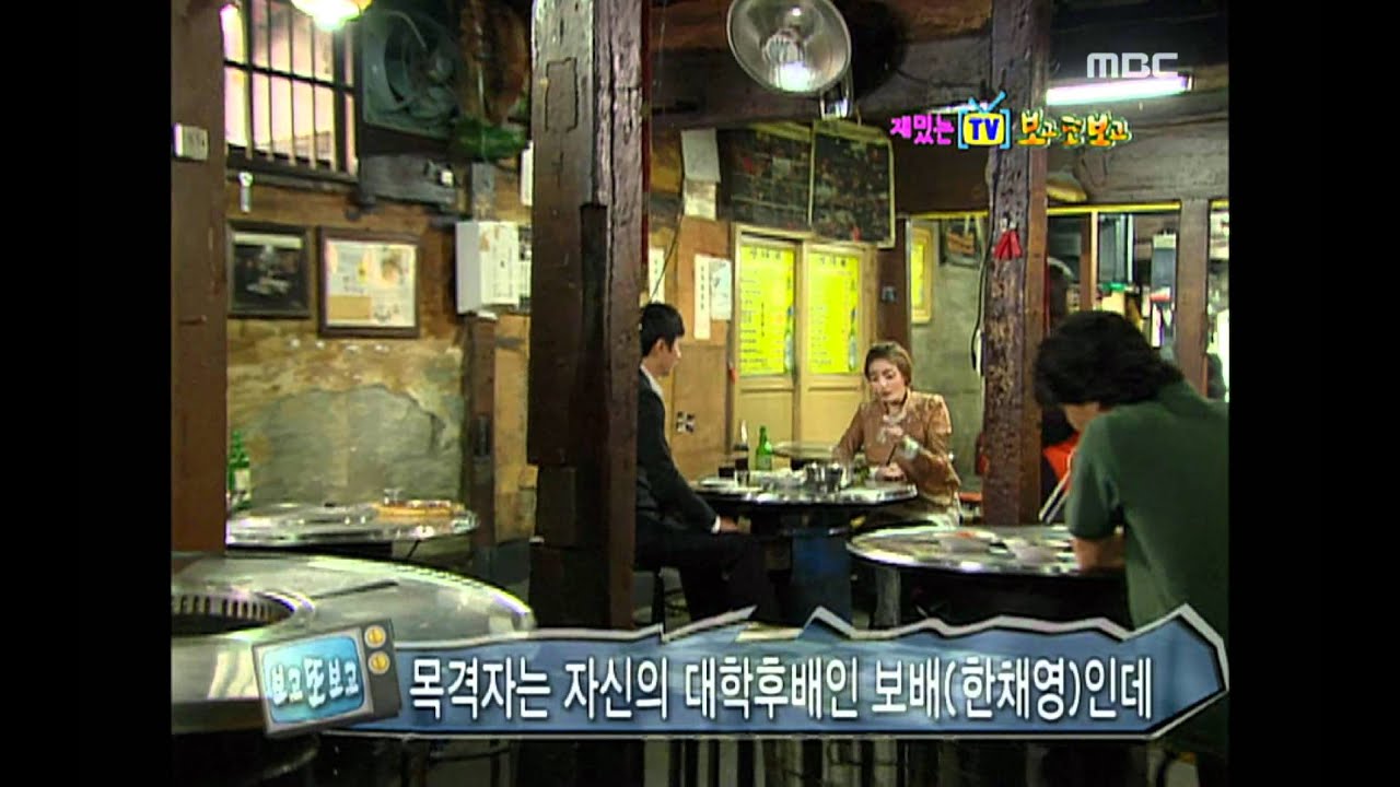 Happy Time, TV  The man almighty #02, 신이라 불리운 사나이 20100314