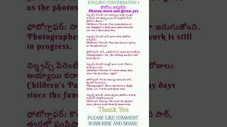 Photos Not Given Yet | English Conversation Practice