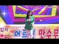 오늘같이좋은날/원곡/송가인~가수정채희  ((사랑해밥차❤️20주년기념 음악회~위너이벤트기획))