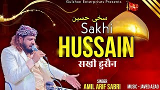 Sakhi Hussain | Amil Aariff Sabri | Nabi Se Pehle Khuda Qawwali | Lajpal Hussain New Qawwali 2025