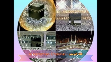 سورة القيامة ( برواية قالون عن نافع ) ـ الشيخ أحمد خضر الطرابلسي