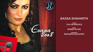 Evana Danial - Ba Shaharta Official Audio