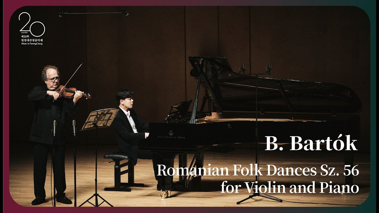 [The 20th MPyC] B. Bartók - Romanian Folk Dances Sz. 56 for Violin and ...