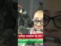 আলমবাগ হাজেরা ১নং ইউনিট ৫৪নং ওয়ার্ড আওয়ামী লীগ উদ্যোগে আলোচনা সভা দোয়া মাহফিল অনুষ্ঠিত হয়।