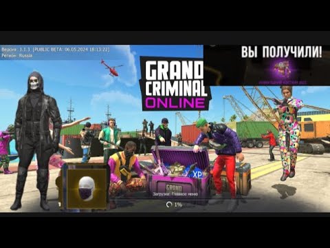 Видео: Great Criminal Online - Грин Криминал онлайн смотрю обновление 1.1.3. .