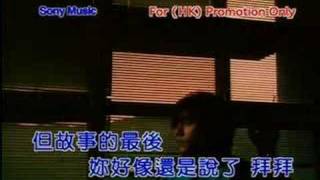 Video voorbeeld van "周杰倫-晴天"