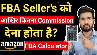 Amazon  FBA Commission & Charges Calculations| Amazon FBA Calculator | Sell Through Amazon FBA