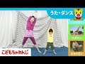 「健康な身体をつくる　キッズヨガ教室　どうぶつに　なりきろう」＜こどもちゃれんじ＞ライブ授業【しまじろうチャンネル公式】