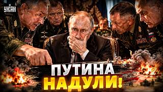Это надо видеть! Путину втирают ДИЧЬ о взятии Запорожья и котлах под Харьковом. Дед совсем отбитый