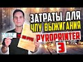 ЧПУ выжигание портретов и картин, PyroPrinter 3 (пиропринтер 3) отзывы. Сколько стоит 1 портрет?