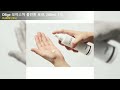 OBge 모이스처 올인원 로션, 200ml, 1개