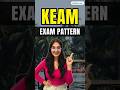 KEAM Exam Pattern: Sections, Marking Scheme &amp; Preparation Tips #keamexampattern #keamexam