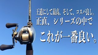 I found a great rod! It's great value for money and feels great to