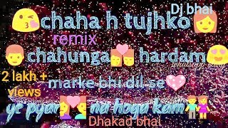 chaha hai tujhko chahunga har dam full  song female version||dj song|| new🌹song//mix by dj bhai