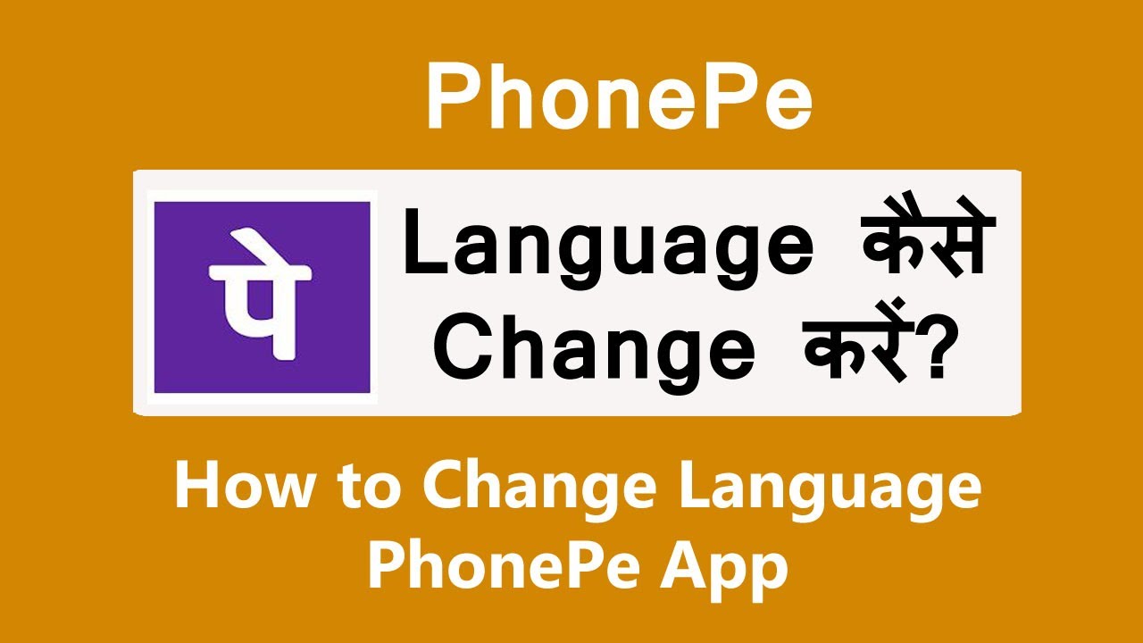 phonepe language kaise change kare | How to Language Change On Phonepe ...