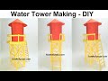 watch tower house making using cardboard | water tower  | howtofunda