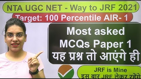 NET JRF | Most asked MCQs Paper 1 यह प्रश्न तो आएंगे ही | Navdeep Kaur