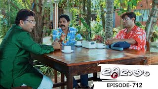 Ep 712 | Marimayam | Is expressing opinions through movie reviews considered wrong?