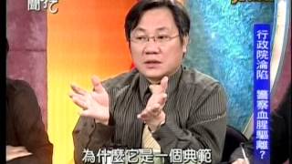 新聞挖挖哇20140324 p51