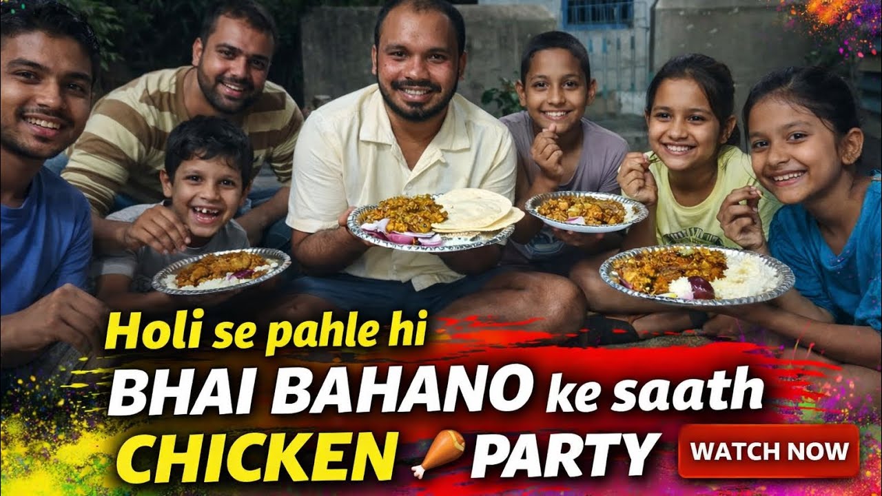 Bhai-Bahano ke saath Pre-Holi Chicken Party 🍗 | Gaon Style Family Vlog #familyvlog#vlog #villagevlog