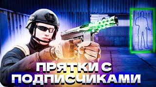 УГАРНЫЕ ПРЯТКИ С ПОДПИСЧИКАМИ В STANDOFF 2 НА ГОЛДУ😆! | Standoff 2