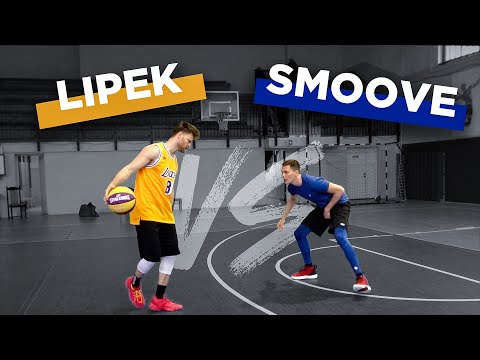 Видео: 1 на 1 vs PRO Данкер. Smoove vs Lipek