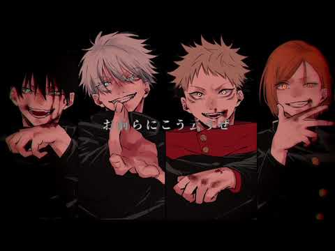 Jujustu Kaisen - How the devil dances | Animation | Anime cover | Parody