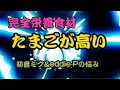 動画サムネイル