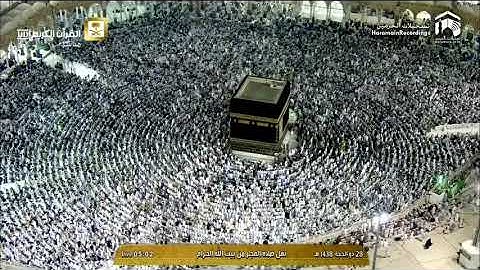 فجرية الثلاثاء 1438 12 28 من سورة الصف فضيلة الشيخ سعود الشريم