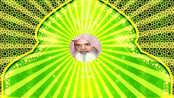 سورة الكهف - القارئ الشيخ علي عبدالرحمن الحذيفي