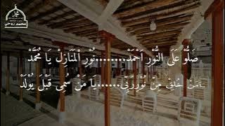 Qashidah Salaf...Shollu Alannuri Ahmad