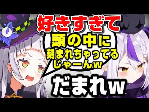 唐突に始まるラプシオコラボ【ホロライブ/ラプラス・ダークネス/スペース配信/切り抜き】
